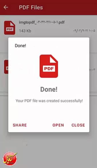 پایان عملیات تبدیل عکس به PDF در اندروید