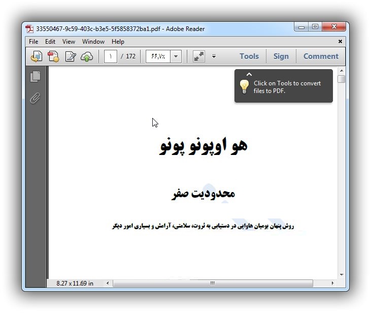 دانلود PDF کتاب پاکسازی کوانتومی اثر دکتر هو لن