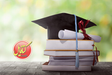 پایان نامه