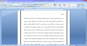 دانلود چگونه توانستم با مشكل گستاخي تعدادي از دانش آموزان مقابله کنم و آن را برطرف نمایم